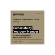 energy-public-company