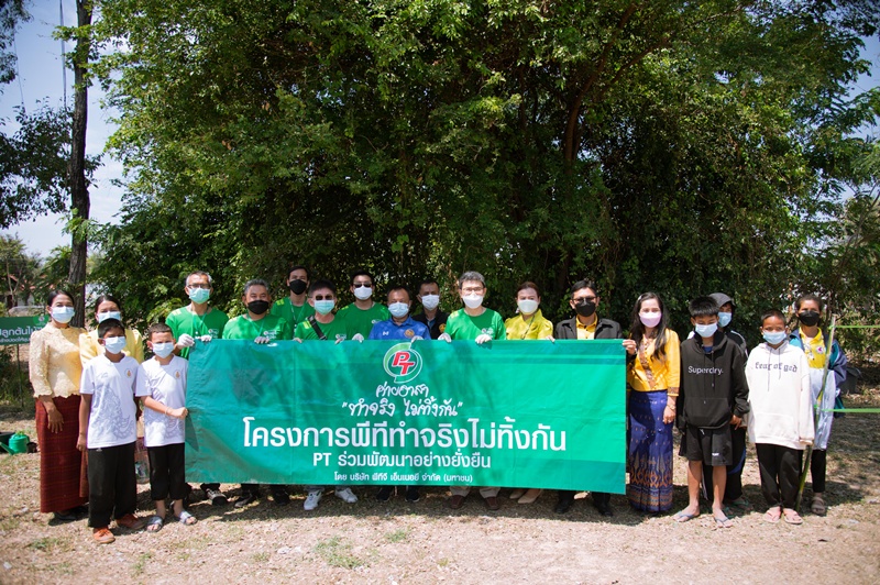 PTG จัดกิจกรรม CSR ส่งเสริมคุณภาพชีวิตชุมชน จังหวัด สุรินทร์