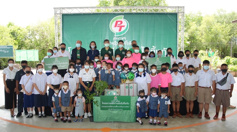 PTG จัดกิจกรรม CSR ส่งเสริมคุณภาพชีวิตชุมชน “พีที ค่ายอาสาทำจริงไม่ทิ้งกัน” ต.บางจะเกร็ง อ.เมือง จ.สมุทรสงคราม