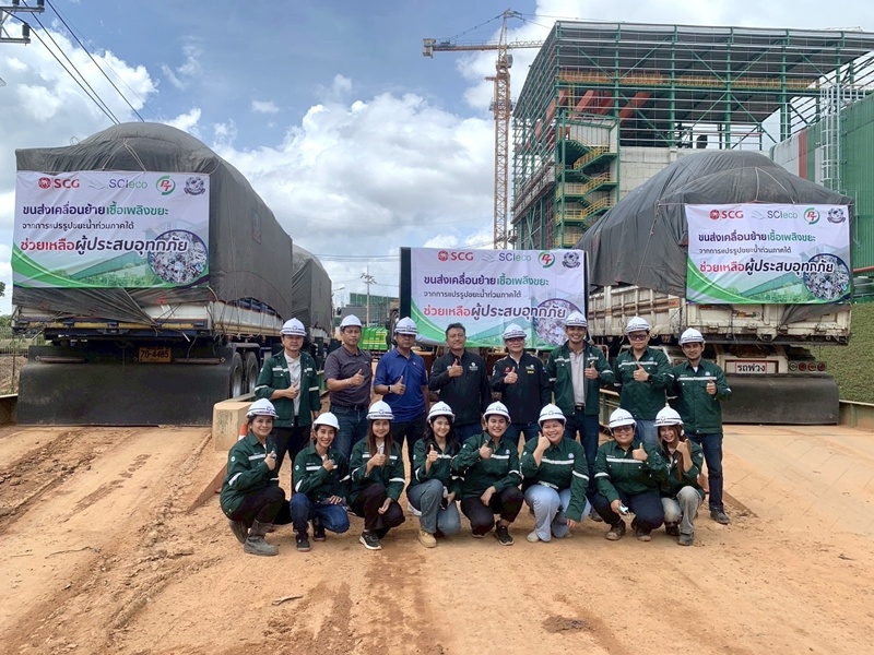 PTG ตอกย้ำบทบาทผู้นำด้าน ESG พลิกวิกฤตขยะน้ำท่วมภาคใต้สู่พลังงานสะอาด ระดมกำลังจัดการขยะกว่า 7,500 ตัน ผนึก SCG หนุนใช้เชื้อเพลิง RDF ทดแทนถ่านหิน