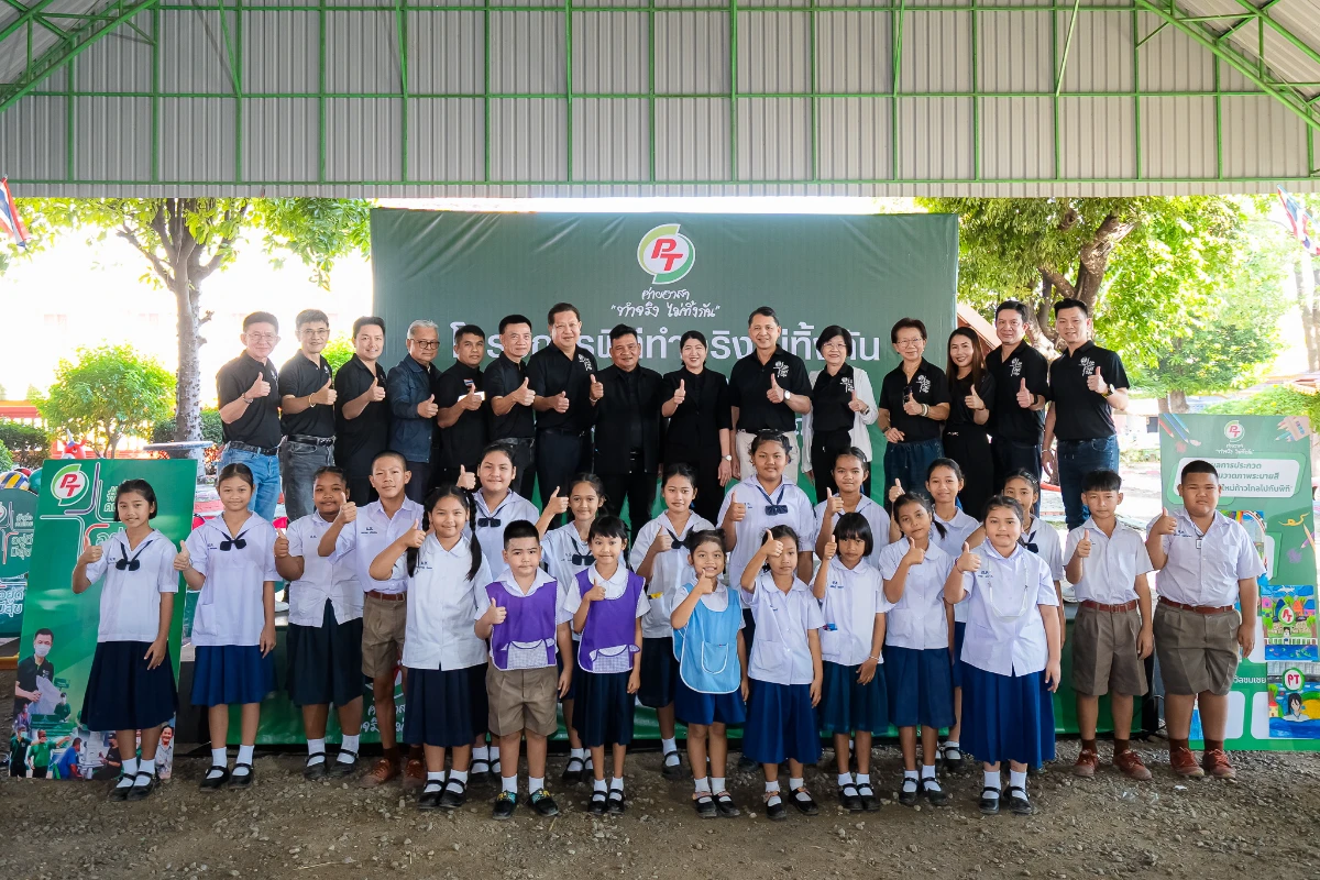 PTG ส่งเสริมโครงการ “ปลูกข้าวแบบเปียกสลับแห้ง” ลดการปล่อยก๊าซมีเทนต่อยอดเป็นคาร์บอนเครดิต