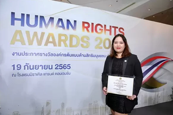 PTG คว้ารางวัลแห่งความภาคภูมิใจ “องค์กรต้นแบบด้านสิทธิมนุษยชน 65”
