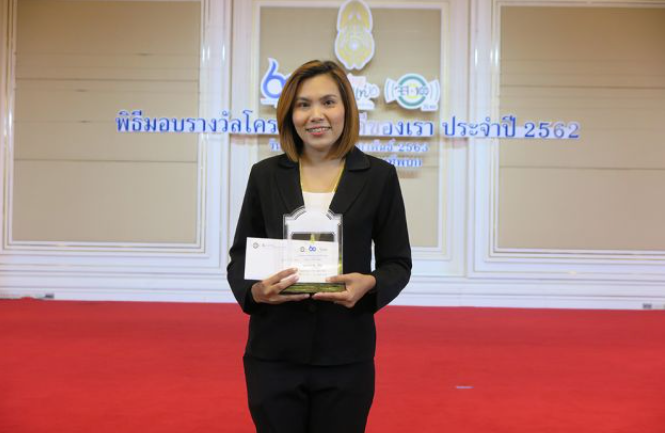 กองทัพบก การท่องเที่ยวแห่งประเทศไทย และสถานีวิทยุ จส.100 จัดพิธีมอบรางวัล “คนดีของเรา"
