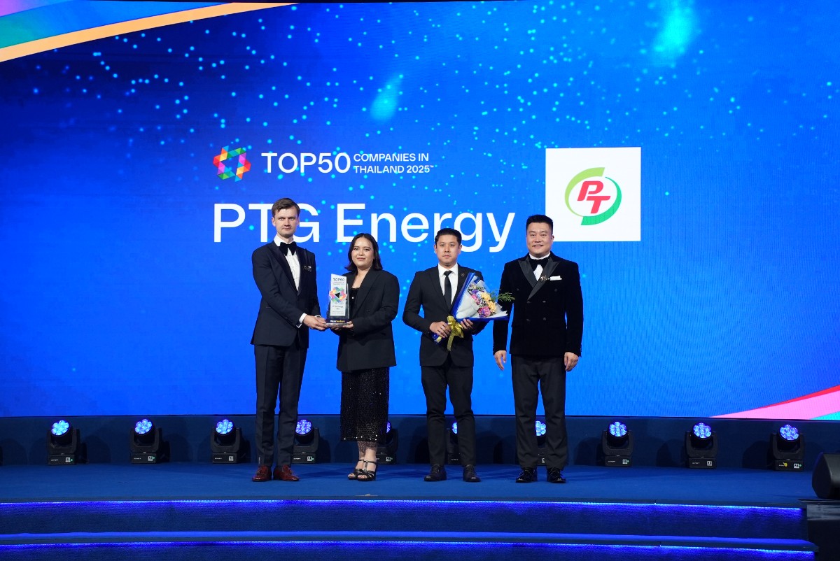 PTG คว้ารางวัล Top 50 Companies in Thailand 2025 อันดับที่ 45