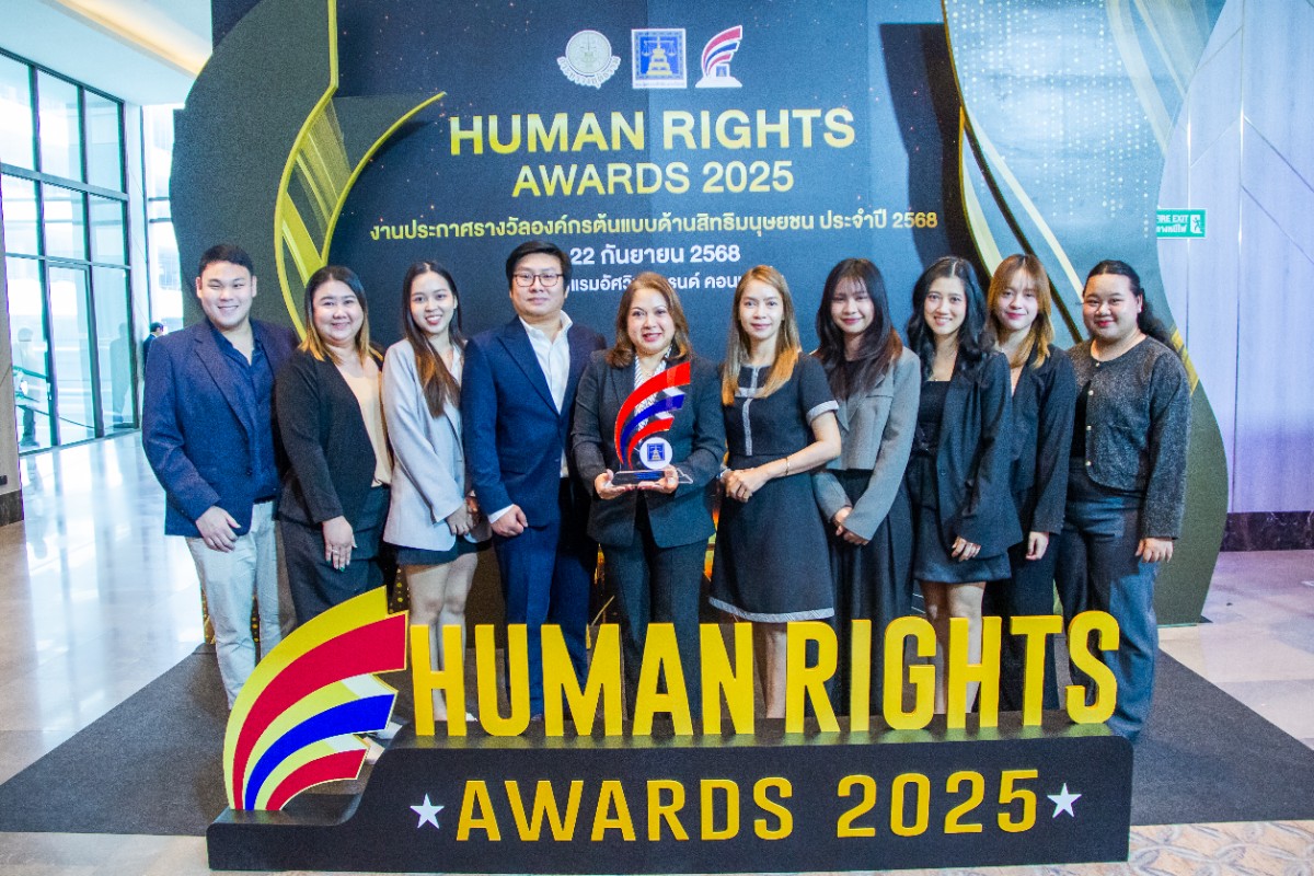 PTG คว้ารางวัลองค์กรต้นแบบด้านสิทธิมนุษยชน ประจำปี 2568
