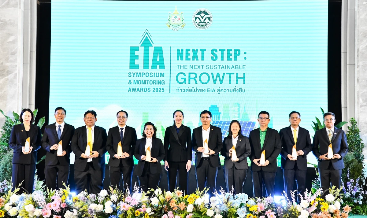 PTG รับรางวัล EIA Monitoring Awards 2025 ระดับดีเด่น จากกระทรวงทรัพยากรธรรมชาติและสิ่งแวดล้อม